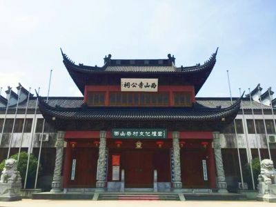 2022年J9集团股份文化传承之行圆满成行